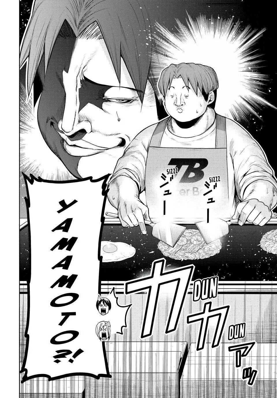 Grand Blue, Chapter 92 image 21